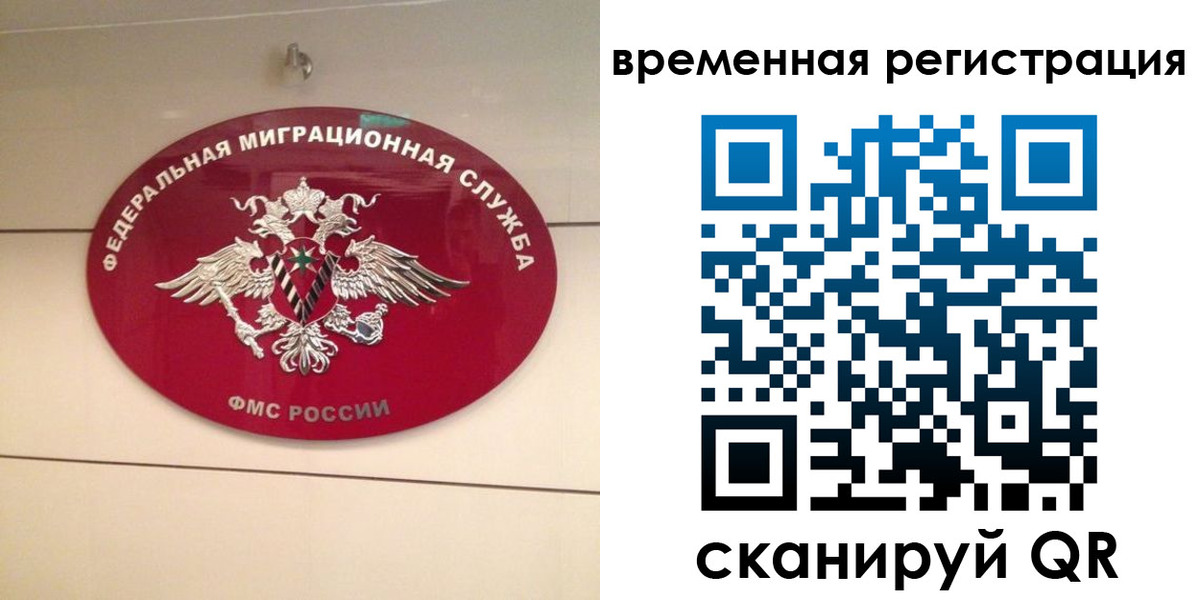 где прописаться в Арсеньеве