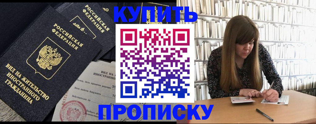 форма 3 в Арсеньеве